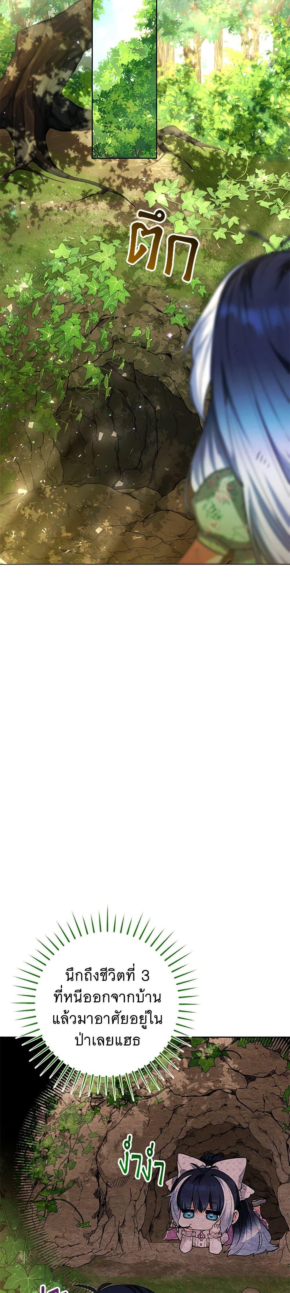 Manga-lc-com อ่านมังงะ อ่านการ์ตูน ออนไลน์ ฟรี Black Killer Whale Baby ตอนที่ 1 2 3 4 5 6 7 8 9 10 11 12 13 14 ฟรี ไม่มีโฆษณา Manga-lc - อ่าน มังงะ อ่าน การ์ตูน ออนไลน์ อ่านมังงะ ฟรี