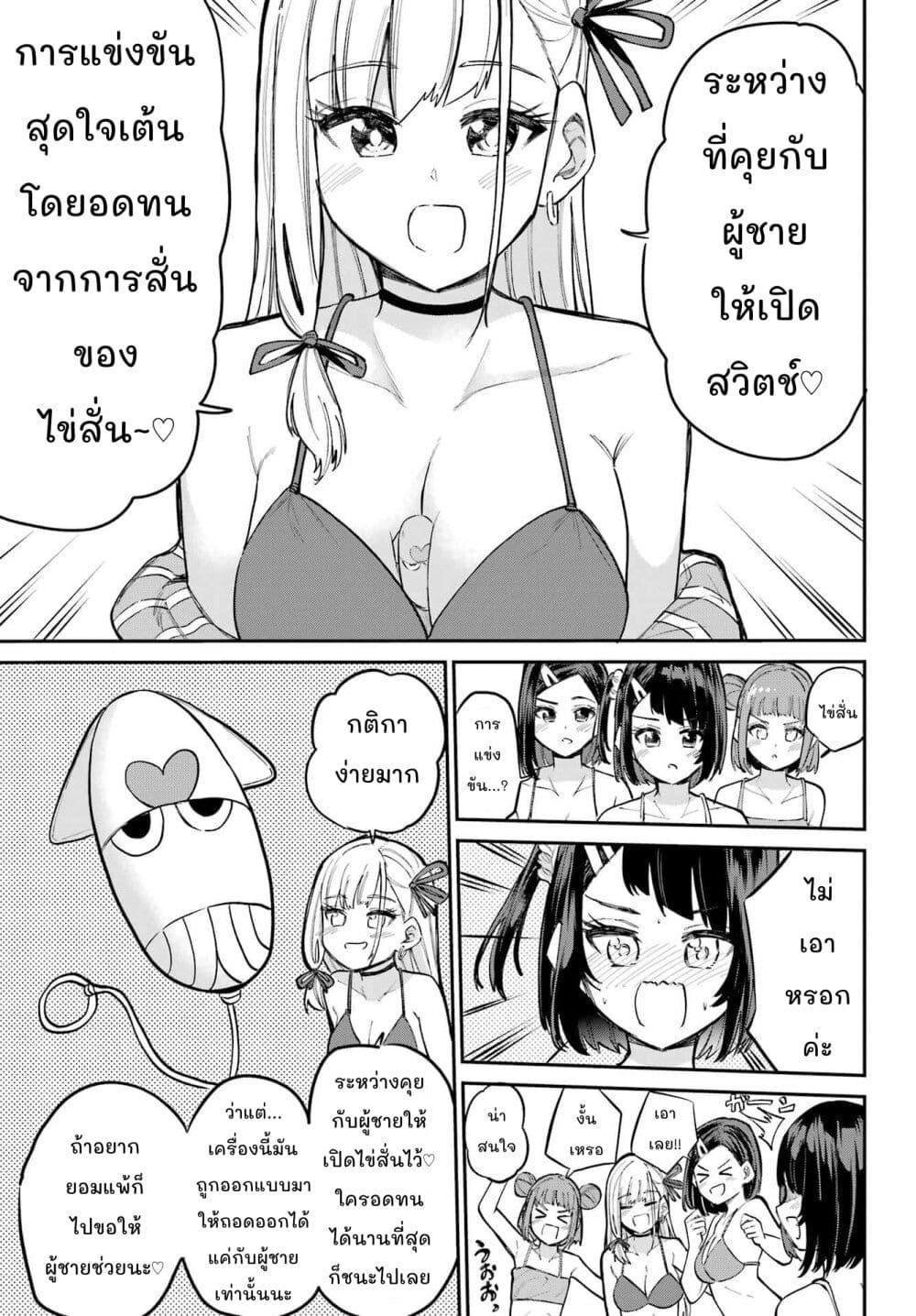Manga-lc-com อ่านมังงะ อ่านการ์ตูน ออนไลน์ ฟรี Miya-chan no Kyuuin Life! ตอนที่ 1 2 3 4 5 6 7 8 9 10 11 12 13 14 ฟรี ไม่มีโฆษณา Manga-lc - อ่าน มังงะ อ่าน การ์ตูน ออนไลน์ อ่านมังงะ ฟรี