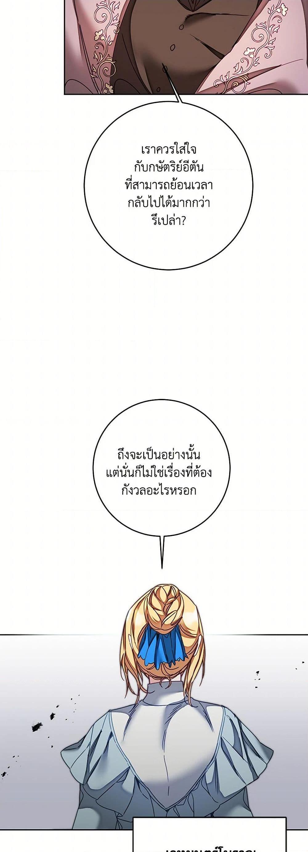 Manga-lc-com อ่านมังงะ อ่านการ์ตูน ออนไลน์ ฟรี I’ve Become the Villainous Empress of a Novel ตอนที่ 1 2 3 4 5 6 7 8 9 10 11 12 13 14 ฟรี ไม่มีโฆษณา Manga-lc - อ่าน มังงะ อ่าน การ์ตูน ออนไลน์ อ่านมังงะ ฟรี