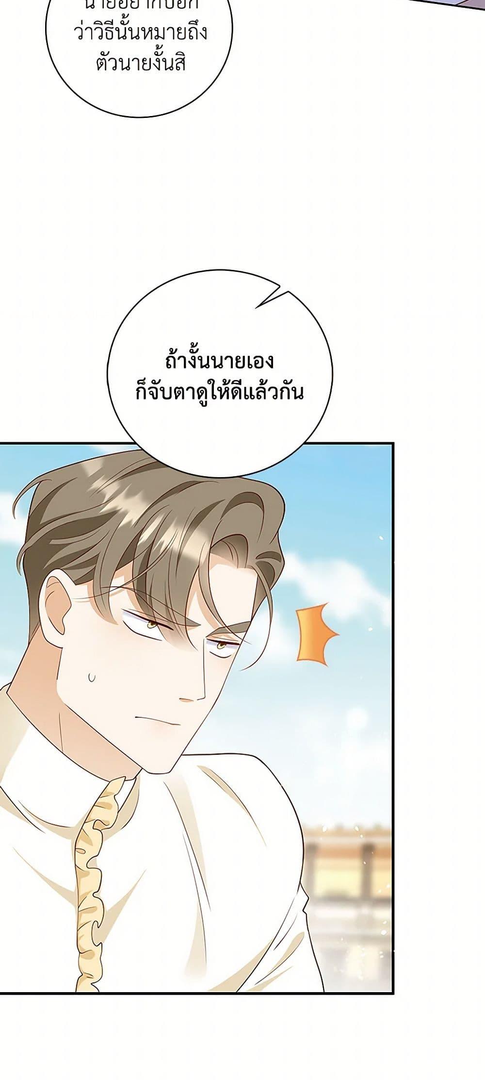 Manga-lc-com อ่านมังงะ อ่านการ์ตูน ออนไลน์ ฟรี After the Frozen Heart Melts ตอนที่ 1 2 3 4 5 6 7 8 9 10 11 12 13 14 ฟรี ไม่มีโฆษณา Manga-lc - อ่าน มังงะ อ่าน การ์ตูน ออนไลน์ อ่านมังงะ ฟรี