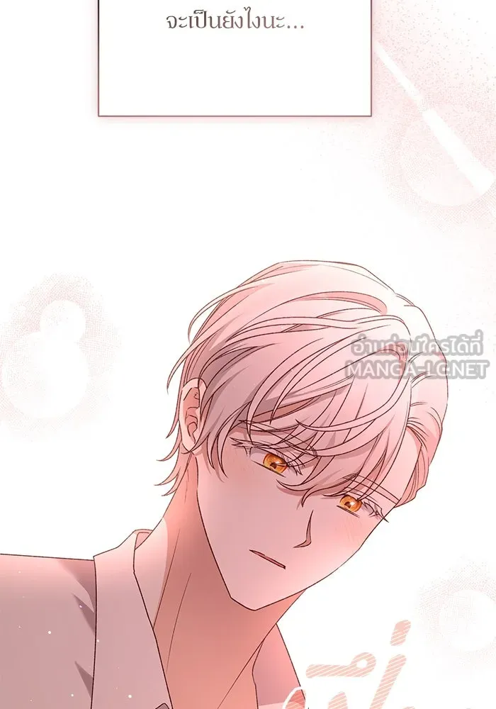 เกิดใหม่คราวนี้ ขอเป็นคนดีดูสักครั้ง ตอนที่ 84 รูปที่ 12