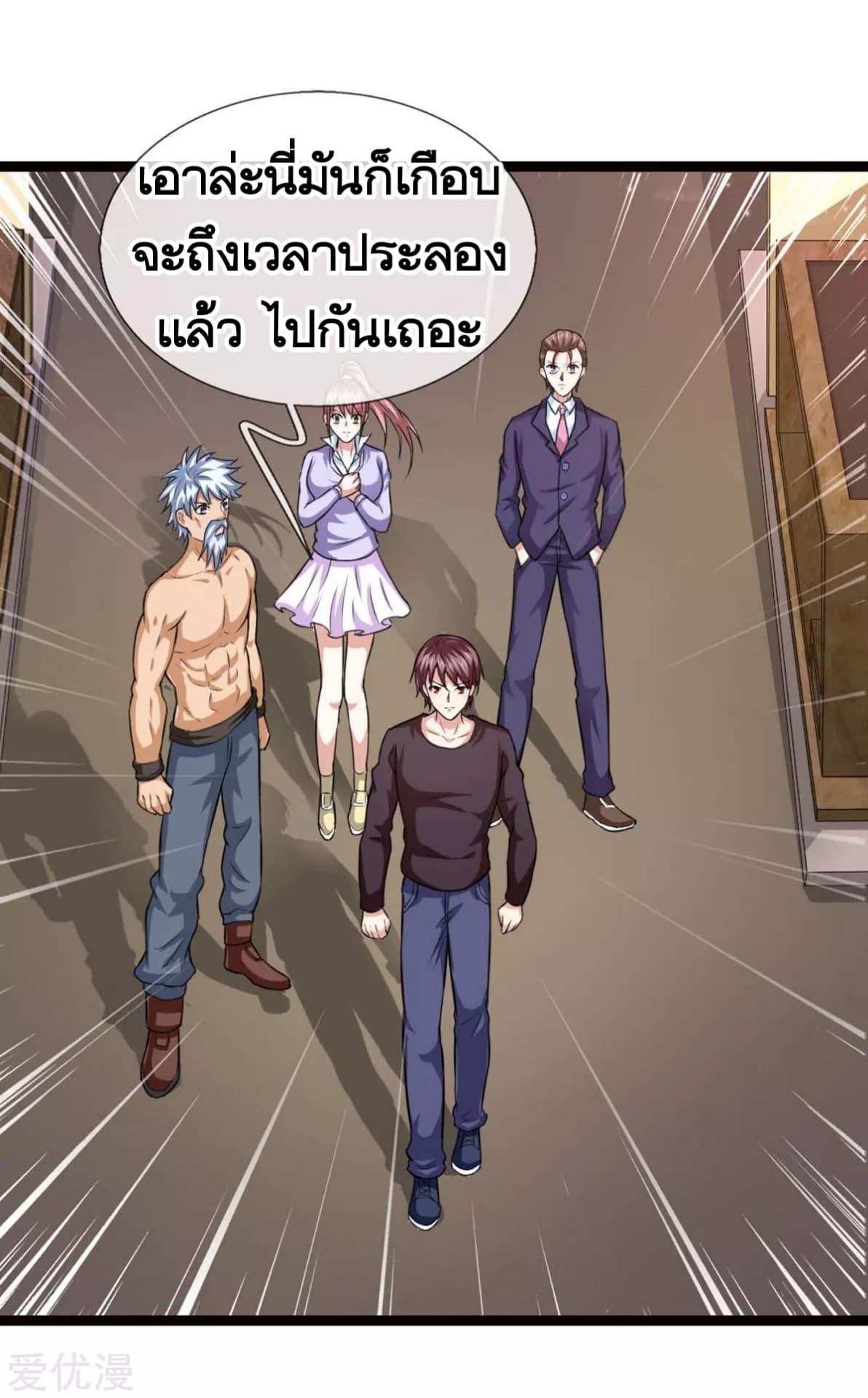 Manga-lc-com อ่านมังงะ อ่านการ์ตูน ออนไลน์ ฟรี The Master of Knife ตอนที่ 1 2 3 4 5 6 7 8 9 10 11 12 13 14 ฟรี ไม่มีโฆษณา Manga-lc - อ่าน มังงะ อ่าน การ์ตูน ออนไลน์ อ่านมังงะ ฟรี