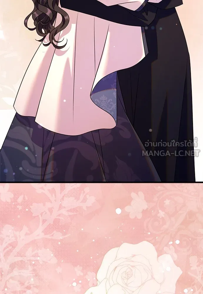 จักรพรรดิคลั่งรักที่เด็กกว่าฉันพันปี ตอนที่ 41 รูปที่ 66