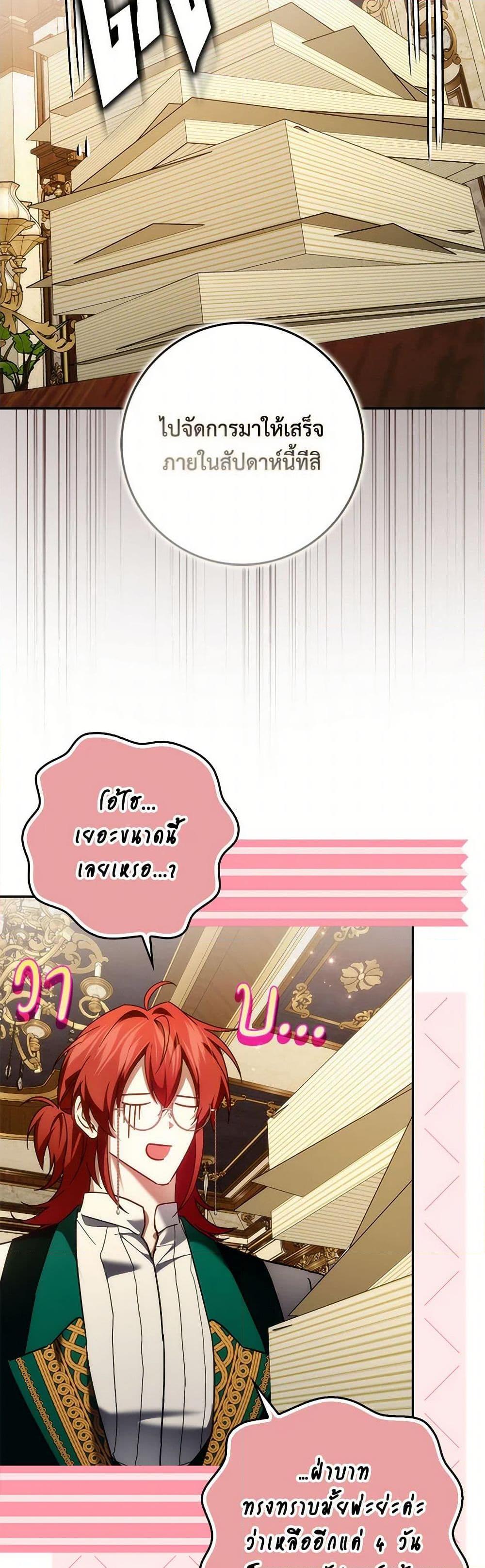 Manga-lc-com อ่านมังงะ อ่านการ์ตูน ออนไลน์ ฟรี I Won’t Pick Up The Trash I Threw Away Again ตอนที่ 1 2 3 4 5 6 7 8 9 10 11 12 13 14 ฟรี ไม่มีโฆษณา Manga-lc - อ่าน มังงะ อ่าน การ์ตูน ออนไลน์ อ่านมังงะ ฟรี