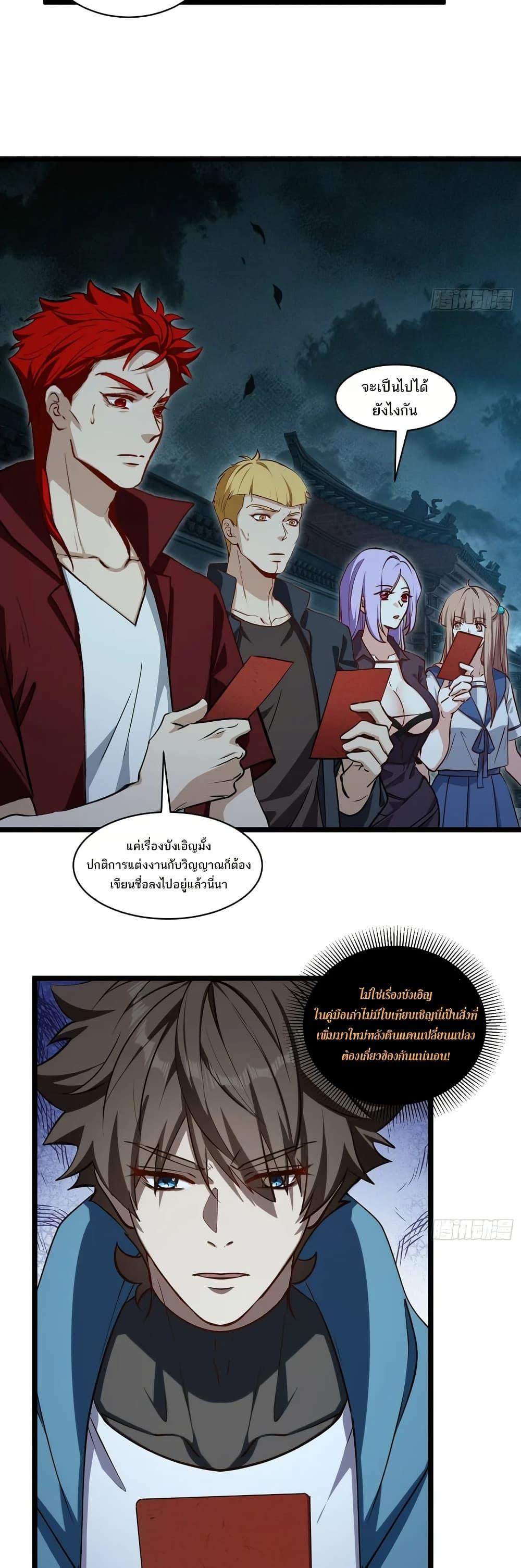 Manga-lc-com อ่านมังงะ อ่านการ์ตูน ออนไลน์ ฟรี Spirit Realm Walker ตอนที่ 1 2 3 4 5 6 7 8 9 10 11 12 13 14 ฟรี ไม่มีโฆษณา Manga-lc - อ่าน มังงะ อ่าน การ์ตูน ออนไลน์ อ่านมังงะ ฟรี