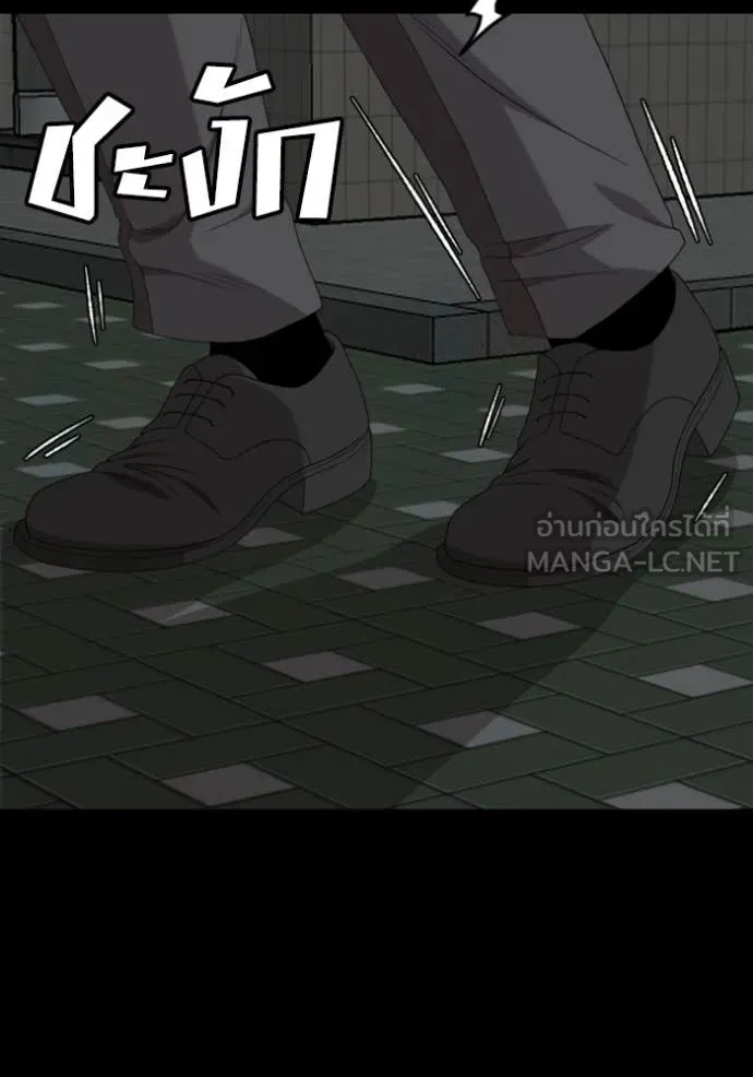 BAD GUY ตอนที่ 268 รูปที่ 156
