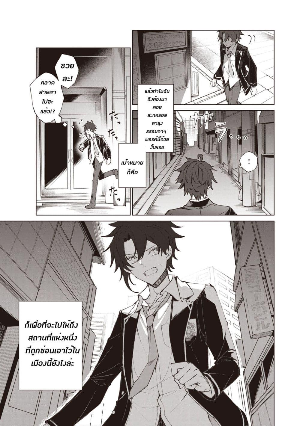 Manga-lc-com อ่านมังงะ อ่านการ์ตูน ออนไลน์ ฟรี Sherlock + Academy ตอนที่ 1 2 3 4 5 6 7 8 9 10 11 12 13 14 ฟรี ไม่มีโฆษณา Manga-lc - อ่าน มังงะ อ่าน การ์ตูน ออนไลน์ อ่านมังงะ ฟรี