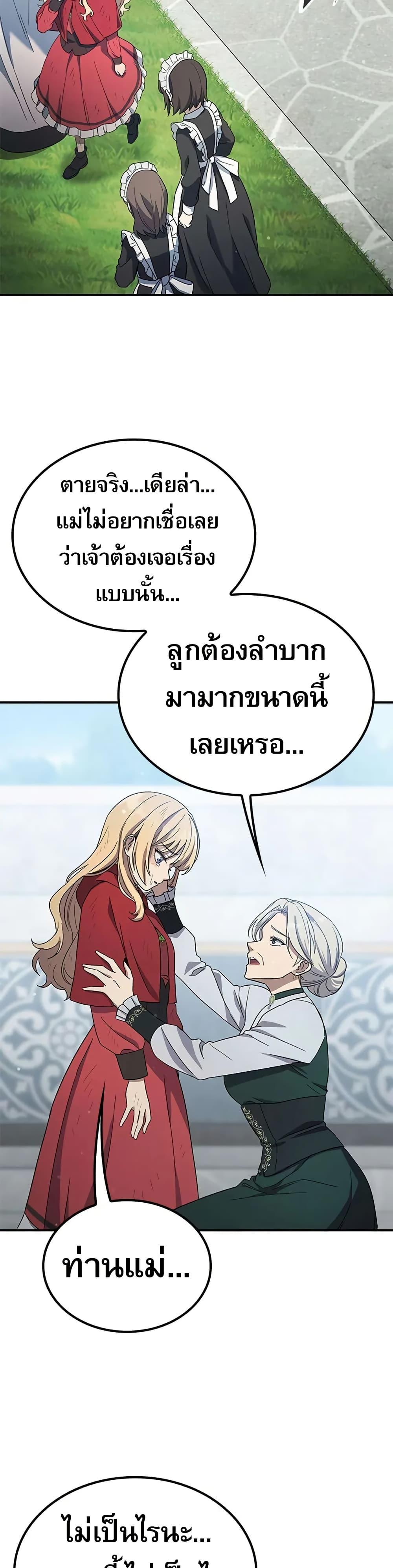 Manga-lc-com อ่านมังงะ อ่านการ์ตูน ออนไลน์ ฟรี Noble Lady Reformation Guide ตอนที่ 1 2 3 4 5 6 7 8 9 10 11 12 13 14 ฟรี ไม่มีโฆษณา Manga-lc - อ่าน มังงะ อ่าน การ์ตูน ออนไลน์ อ่านมังงะ ฟรี