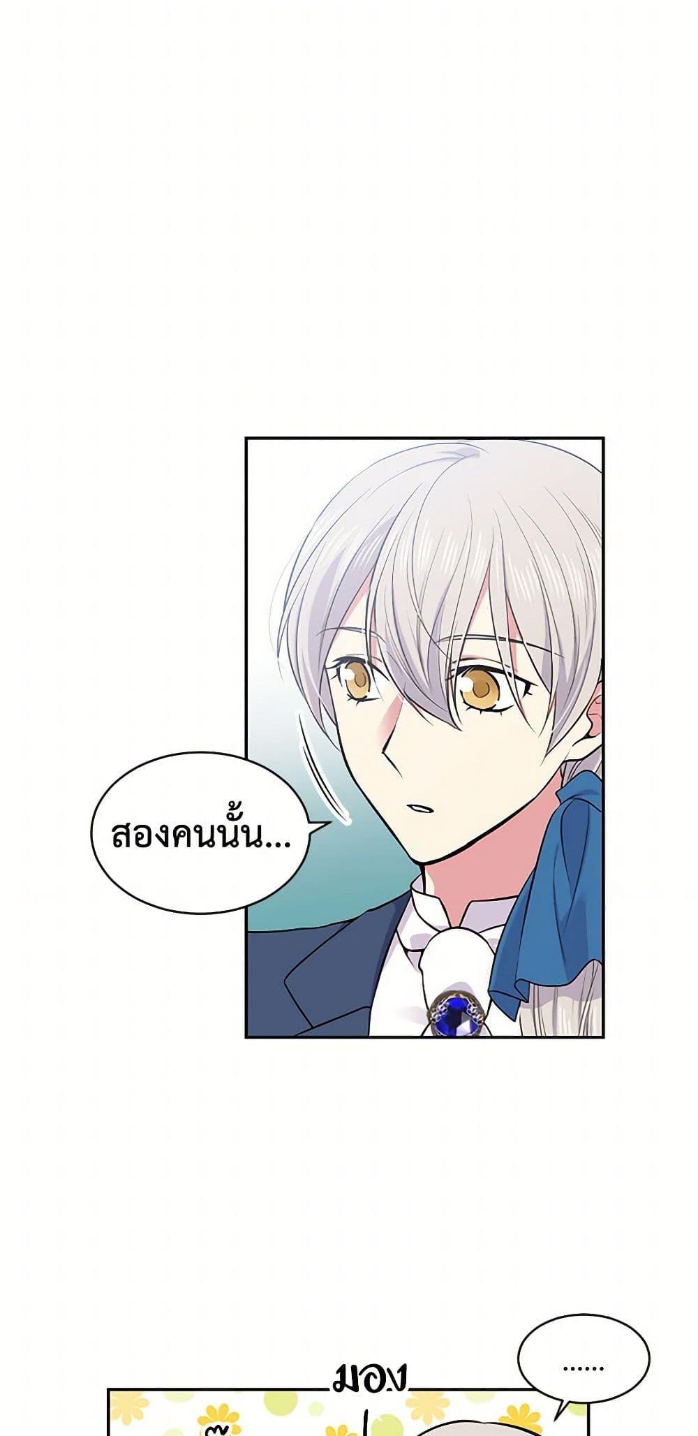 Manga-lc-com อ่านมังงะ อ่านการ์ตูน ออนไลน์ ฟรี My Goal is to Live a Long ตอนที่ 1 2 3 4 5 6 7 8 9 10 11 12 13 14 ฟรี ไม่มีโฆษณา Manga-lc - อ่าน มังงะ อ่าน การ์ตูน ออนไลน์ อ่านมังงะ ฟรี