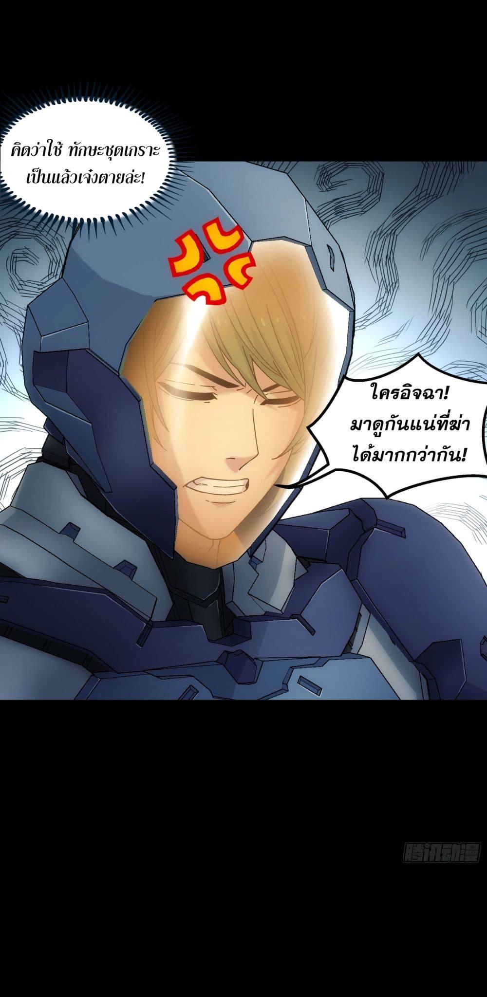 Manga-lc-com อ่านมังงะ อ่านการ์ตูน ออนไลน์ ฟรี Steel Covenant ตอนที่ 1 2 3 4 5 6 7 8 9 10 11 12 13 14 ฟรี ไม่มีโฆษณา Manga-lc - อ่าน มังงะ อ่าน การ์ตูน ออนไลน์ อ่านมังงะ ฟรี
