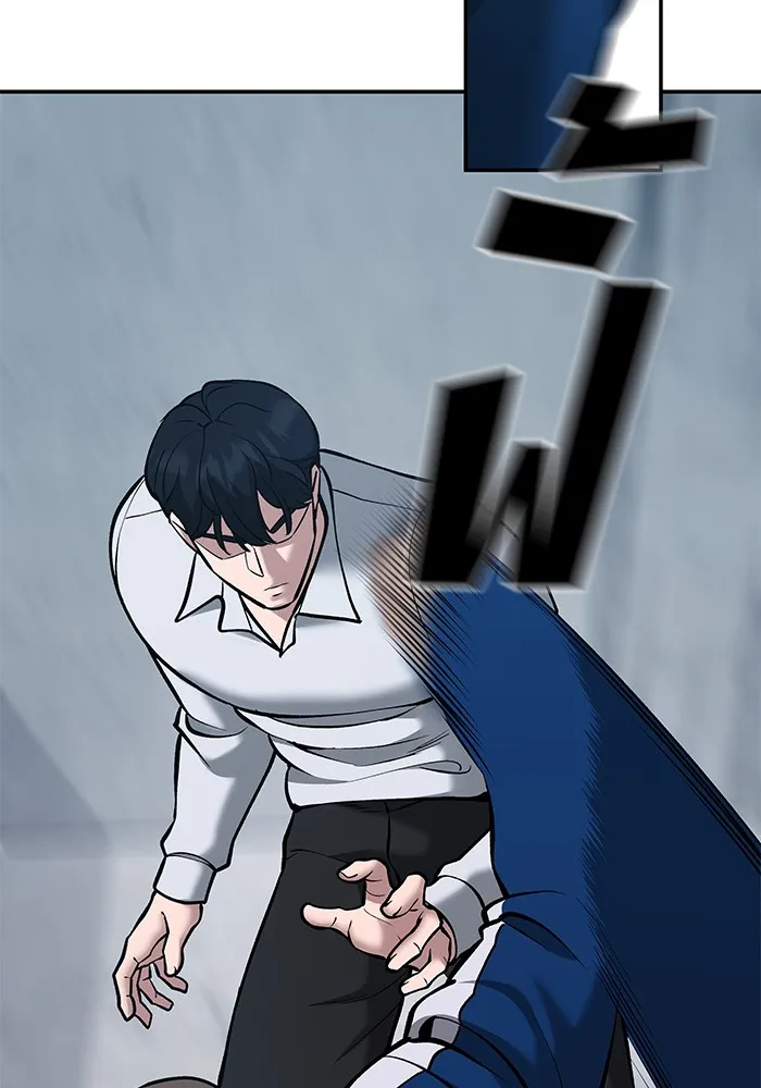 เลวฟาดเลว ตอนที่ 44 รูปที่ 152