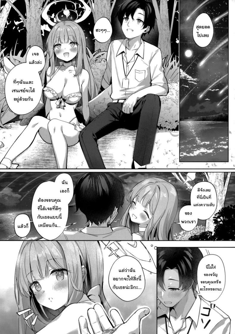 Doujin-Lc- อ่าน โดจิน มังฮวา เกาหลี ญี่ปุ่น จีน แปลไทย ตัวตนของฉันน่ะ (Kinokomushi)(Blue Archive) ตอนที่ 1 2 3 4 5 6 7 8 9 10 11 12 13 14 ฟรี ไม่มีโฆษณา อ่าน โดจิน Manhwa เกาหลี ญี่ปุ่น จีน เรามีครบ คัดมาให้เน้นๆ โดจิน 18+ รับประกันความฟินโดย  Doujin Lc