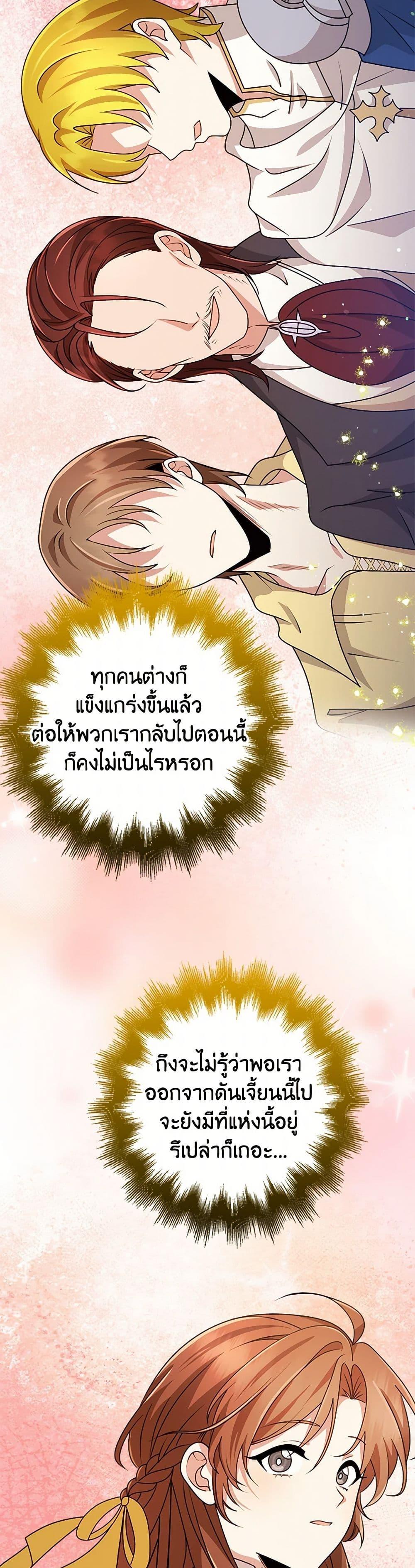 Manga-lc-com อ่านมังงะ อ่านการ์ตูน ออนไลน์ ฟรี The Dungeon’s Dying S-Class Lady ตอนที่ 1 2 3 4 5 6 7 8 9 10 11 12 13 14 ฟรี ไม่มีโฆษณา Manga-lc - อ่าน มังงะ อ่าน การ์ตูน ออนไลน์ อ่านมังงะ ฟรี