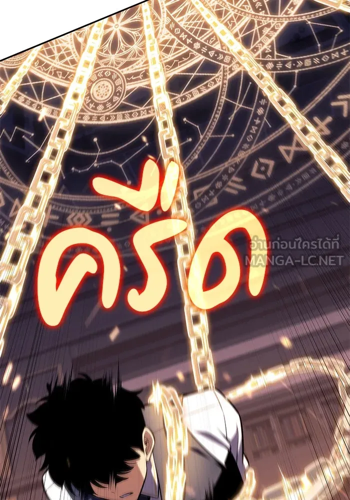 ลูกชายคนเล็กของดยุกคือมือสังหาร ตอนที่ 25 รูปที่ 3