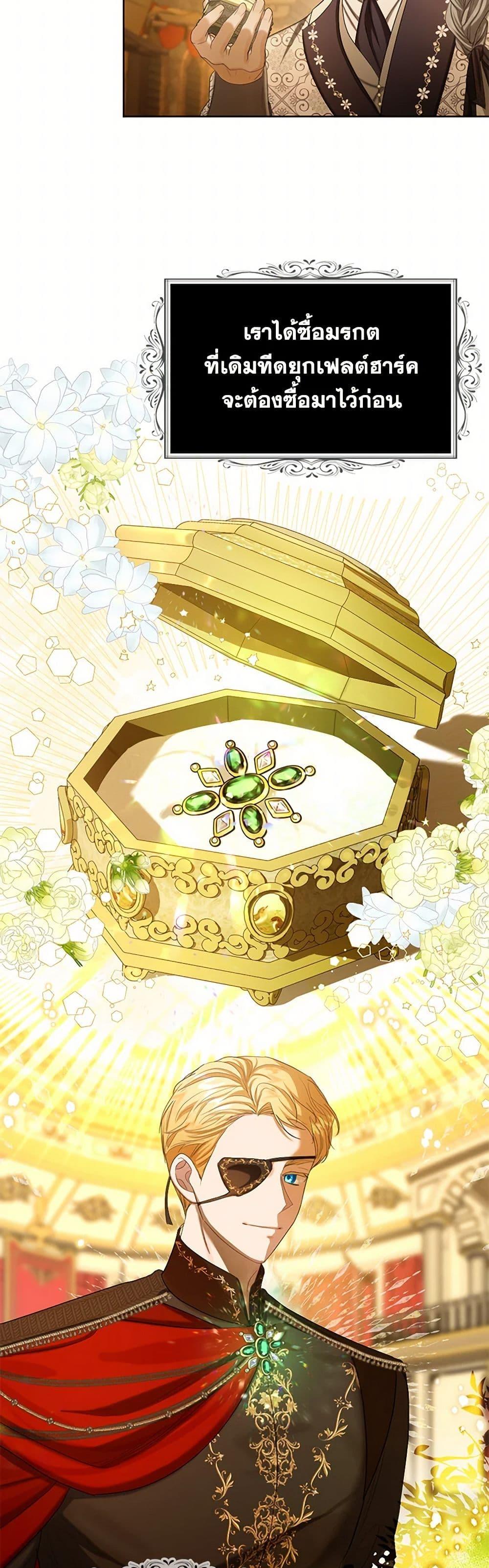 Manga-lc-com อ่านมังงะ อ่านการ์ตูน ออนไลน์ ฟรี The Duchess’s Contract Marriage ตอนที่ 1 2 3 4 5 6 7 8 9 10 11 12 13 14 ฟรี ไม่มีโฆษณา Manga-lc - อ่าน มังงะ อ่าน การ์ตูน ออนไลน์ อ่านมังงะ ฟรี