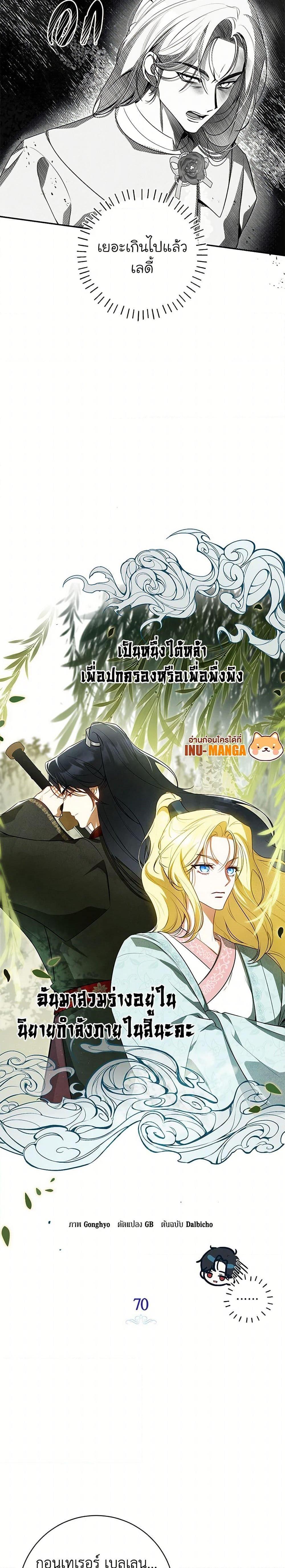 Manga-lc-com อ่านมังงะ อ่านการ์ตูน ออนไลน์ ฟรี I Think I’ve Been Possessed Somewhere ตอนที่ 1 2 3 4 5 6 7 8 9 10 11 12 13 14 ฟรี ไม่มีโฆษณา Manga-lc - อ่าน มังงะ อ่าน การ์ตูน ออนไลน์ อ่านมังงะ ฟรี