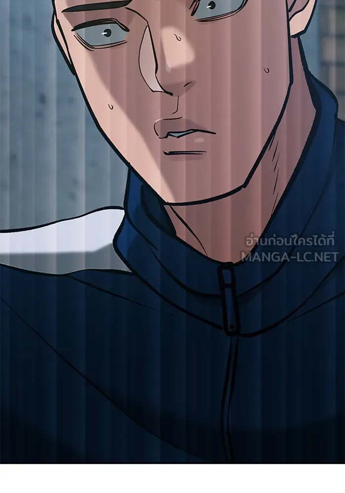 เลวฟาดเลว ตอนที่ 45 รูปที่ 6