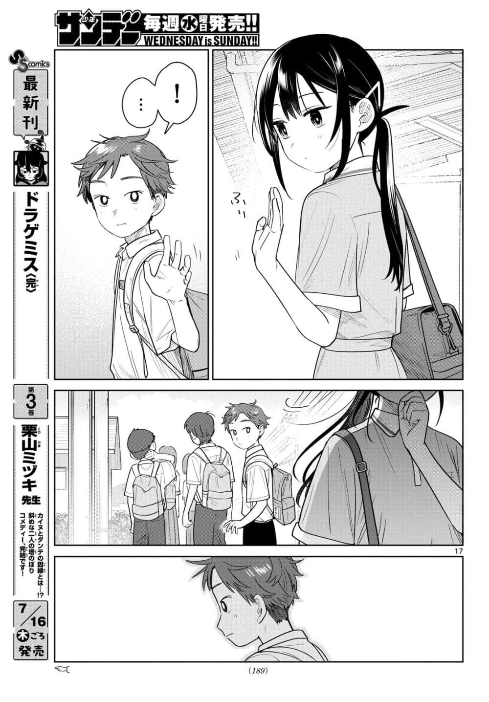 Manga-lc-com อ่านมังงะ อ่านการ์ตูน ออนไลน์ ฟรี Futari Bus ตอนที่ 1 2 3 4 5 6 7 8 9 10 11 12 13 14 ฟรี ไม่มีโฆษณา Manga-lc - อ่าน มังงะ อ่าน การ์ตูน ออนไลน์ อ่านมังงะ ฟรี