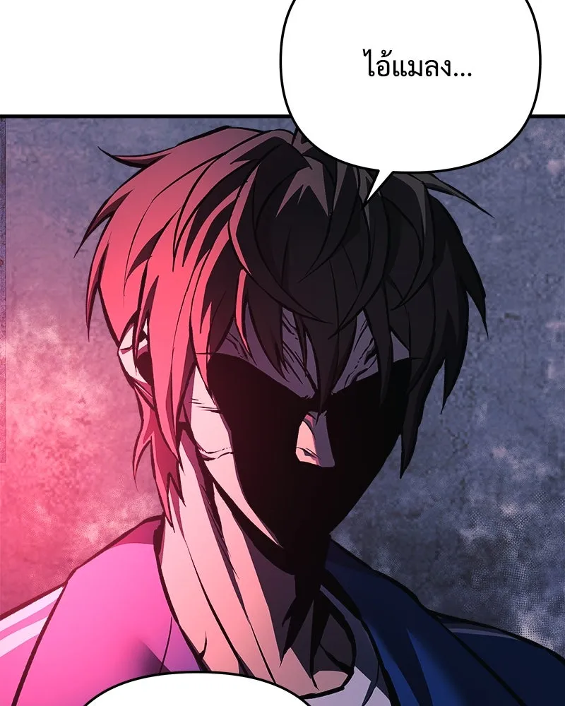 สัปดาห์นี้งดอัปตอนใหม่ ตอนที่ 13 รูปที่ 137