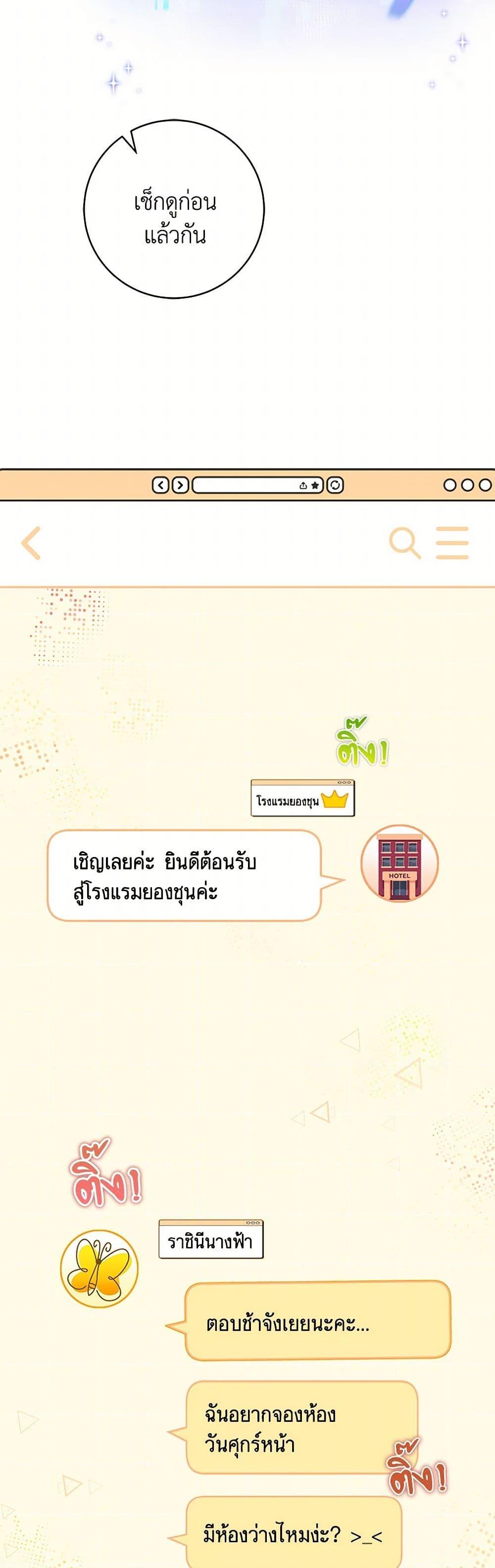 Manga-lc-com อ่านมังงะ อ่านการ์ตูน ออนไลน์ ฟรี Welcome to Dungeon Hotel ตอนที่ 1 2 3 4 5 6 7 8 9 10 11 12 13 14 ฟรี ไม่มีโฆษณา Manga-lc - อ่าน มังงะ อ่าน การ์ตูน ออนไลน์ อ่านมังงะ ฟรี