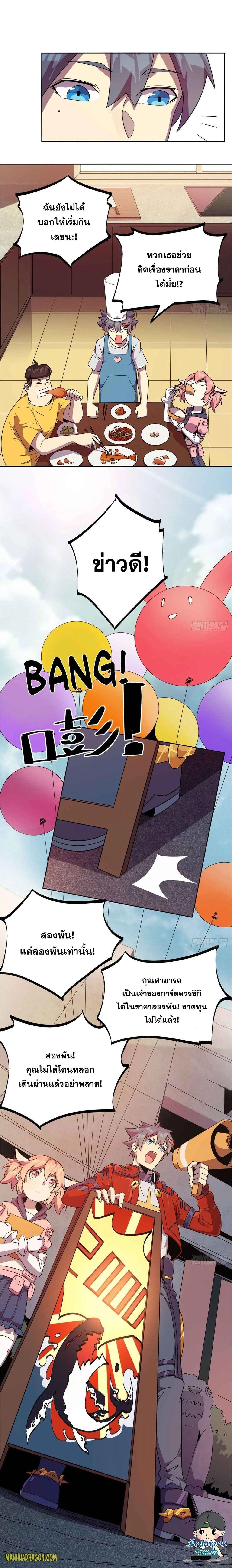 Manga-lc-com อ่านมังงะ อ่านการ์ตูน ออนไลน์ ฟรี Super God Card Maker ตอนที่ 1 2 3 4 5 6 7 8 9 10 11 12 13 14 ฟรี ไม่มีโฆษณา Manga-lc - อ่าน มังงะ อ่าน การ์ตูน ออนไลน์ อ่านมังงะ ฟรี