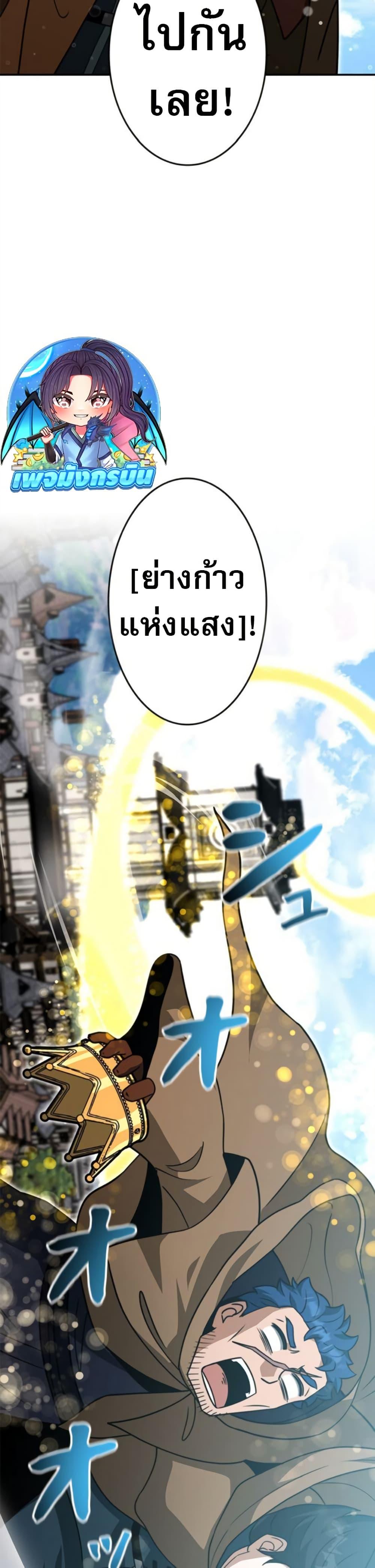 Manga-lc-com อ่านมังงะ อ่านการ์ตูน ออนไลน์ ฟรี Putting My Life on the Line, I Go All-in on Luck Enhancement ตอนที่ 1 2 3 4 5 6 7 8 9 10 11 12 13 14 ฟรี ไม่มีโฆษณา Manga-lc - อ่าน มังงะ อ่าน การ์ตูน ออนไลน์ อ่านมังงะ ฟรี