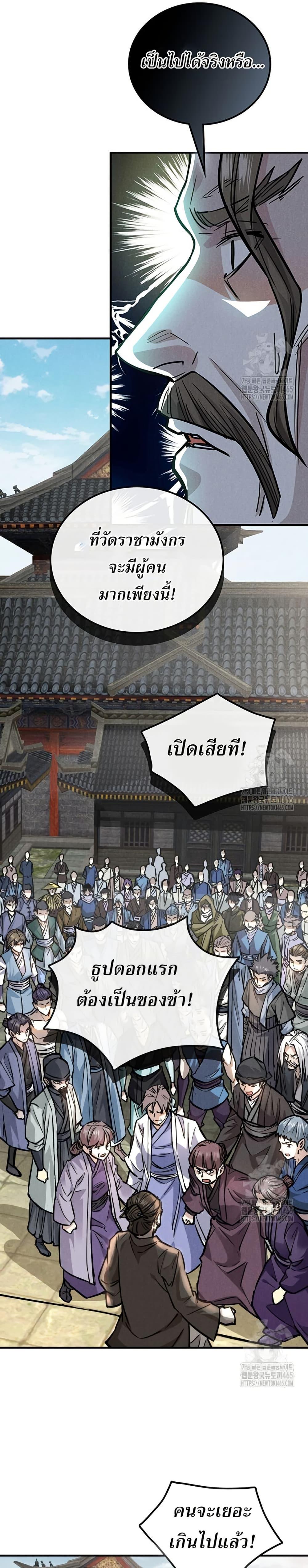 Manga-lc-com อ่านมังงะ อ่านการ์ตูน ออนไลน์ ฟรี Xinmo ตอนที่ 1 2 3 4 5 6 7 8 9 10 11 12 13 14 ฟรี ไม่มีโฆษณา Manga-lc - อ่าน มังงะ อ่าน การ์ตูน ออนไลน์ อ่านมังงะ ฟรี