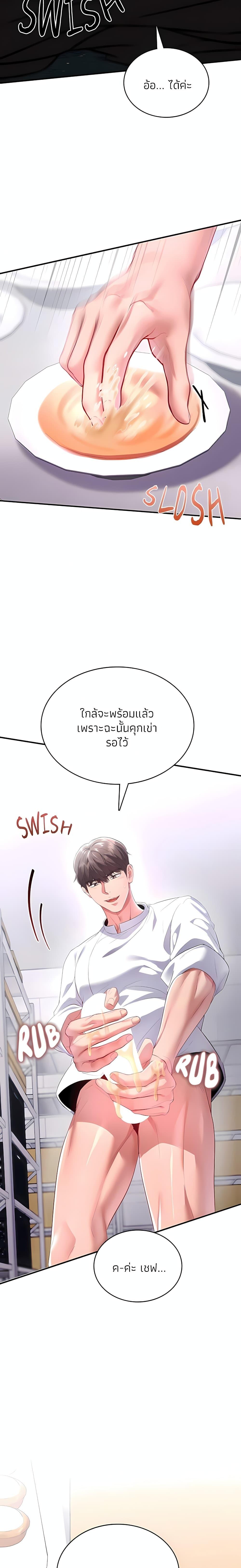 Doujin-Lc- อ่าน โดจิน มังฮวา เกาหลี ญี่ปุ่น จีน แปลไทย Sexy Dessert ตอนที่ 1 2 3 4 5 6 7 8 9 10 11 12 13 14 ฟรี ไม่มีโฆษณา อ่าน โดจิน Manhwa เกาหลี ญี่ปุ่น จีน เรามีครบ คัดมาให้เน้นๆ โดจิน 18+ รับประกันความฟินโดย  Doujin Lc