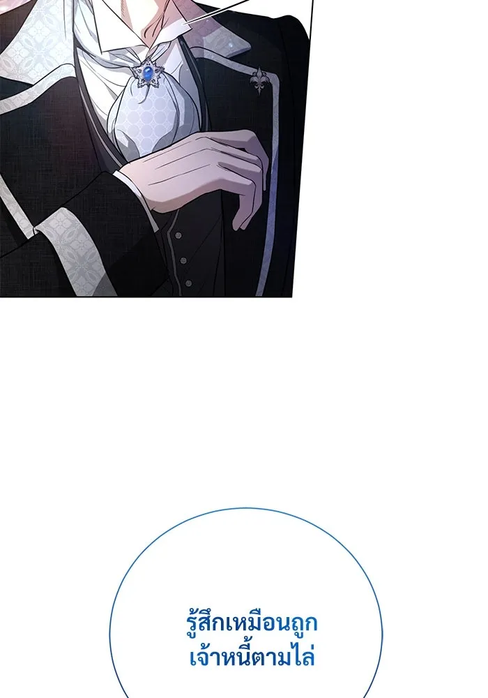 แด่ชู้รักของสามี ตอนที่ 1 รูปที่ 73