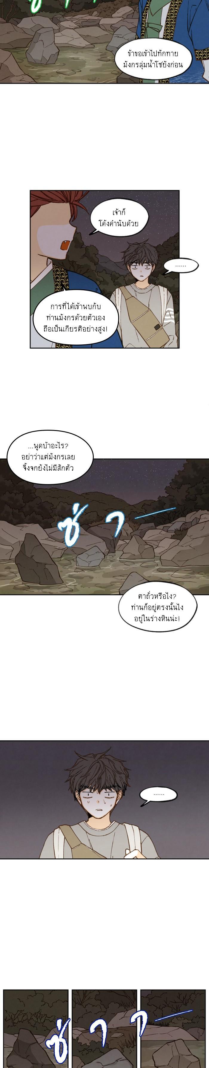 Manga-lc-com อ่านมังงะ อ่านการ์ตูน ออนไลน์ ฟรี How to Become a Dragon ตอนที่ 1 2 3 4 5 6 7 8 9 10 11 12 13 14 ฟรี ไม่มีโฆษณา Manga-lc - อ่าน มังงะ อ่าน การ์ตูน ออนไลน์ อ่านมังงะ ฟรี