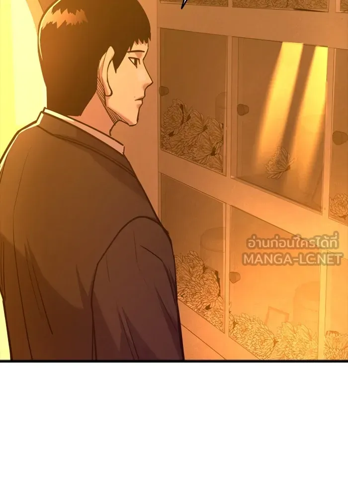 มือพิพากษา ตอนที่ 19 รูปที่ 117