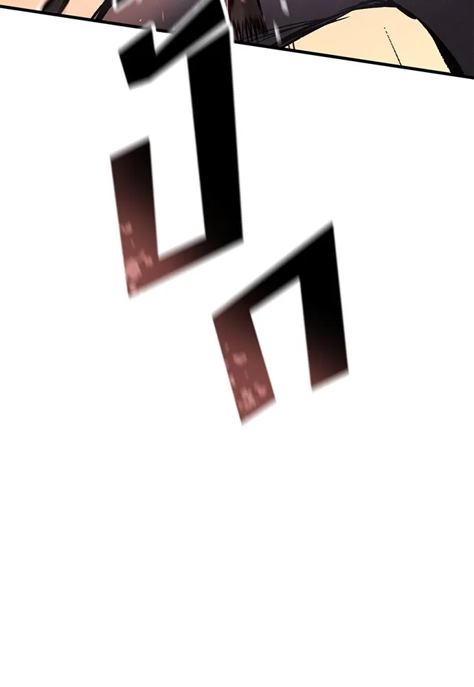 อัศวินวันเดียว ตอนที่ 3 รูปที่ 170