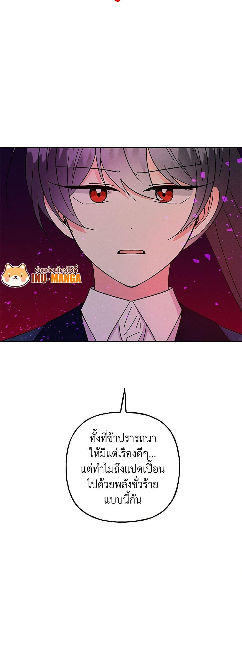 Manga-lc-com อ่านมังงะ อ่านการ์ตูน ออนไลน์ ฟรี Daughter of the Archmage ตอนที่ 1 2 3 4 5 6 7 8 9 10 11 12 13 14 ฟรี ไม่มีโฆษณา Manga-lc - อ่าน มังงะ อ่าน การ์ตูน ออนไลน์ อ่านมังงะ ฟรี