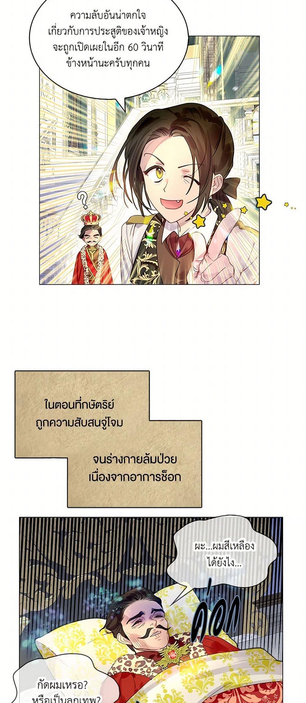 Manga-lc-com อ่านมังงะ อ่านการ์ตูน ออนไลน์ ฟรี Miss Not-So Sidekick ตอนที่ 1 2 3 4 5 6 7 8 9 10 11 12 13 14 ฟรี ไม่มีโฆษณา Manga-lc - อ่าน มังงะ อ่าน การ์ตูน ออนไลน์ อ่านมังงะ ฟรี