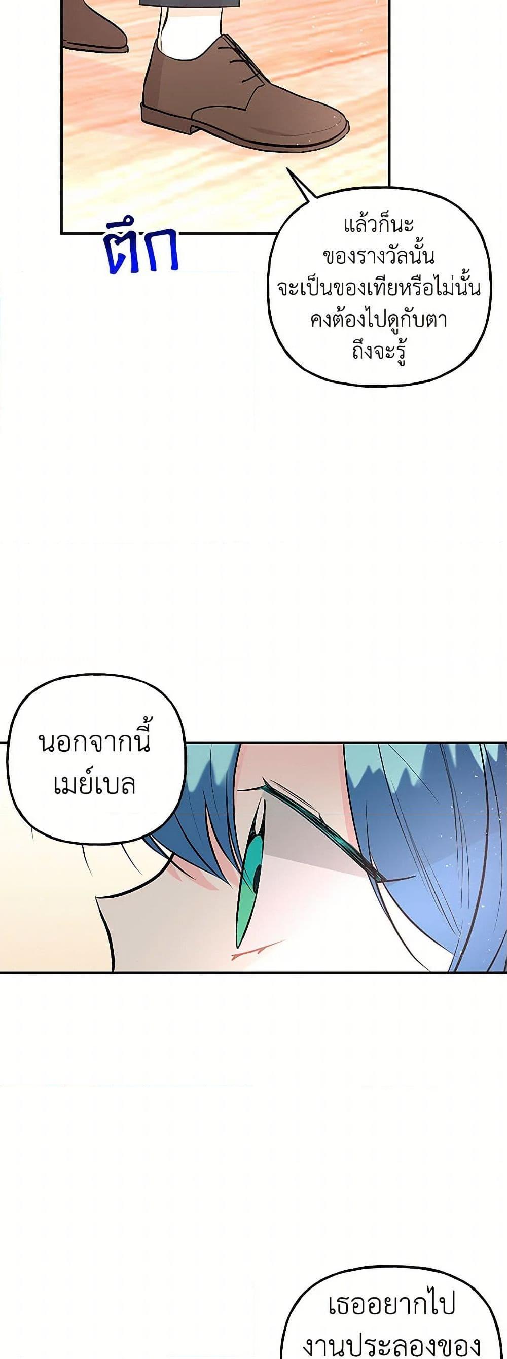 Manga-lc-com อ่านมังงะ อ่านการ์ตูน ออนไลน์ ฟรี Daughter of the Archmage ตอนที่ 1 2 3 4 5 6 7 8 9 10 11 12 13 14 ฟรี ไม่มีโฆษณา Manga-lc - อ่าน มังงะ อ่าน การ์ตูน ออนไลน์ อ่านมังงะ ฟรี