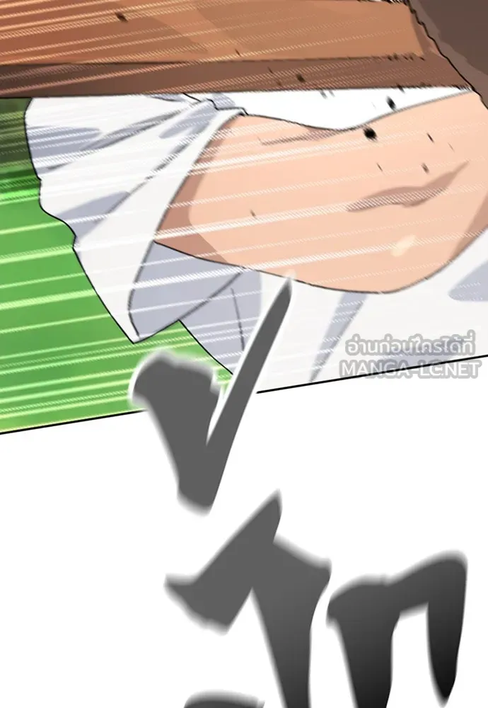 ตั้งแคมป์ฮีลใจในต่างโลก ตอนที่ 20 รูปที่ 93