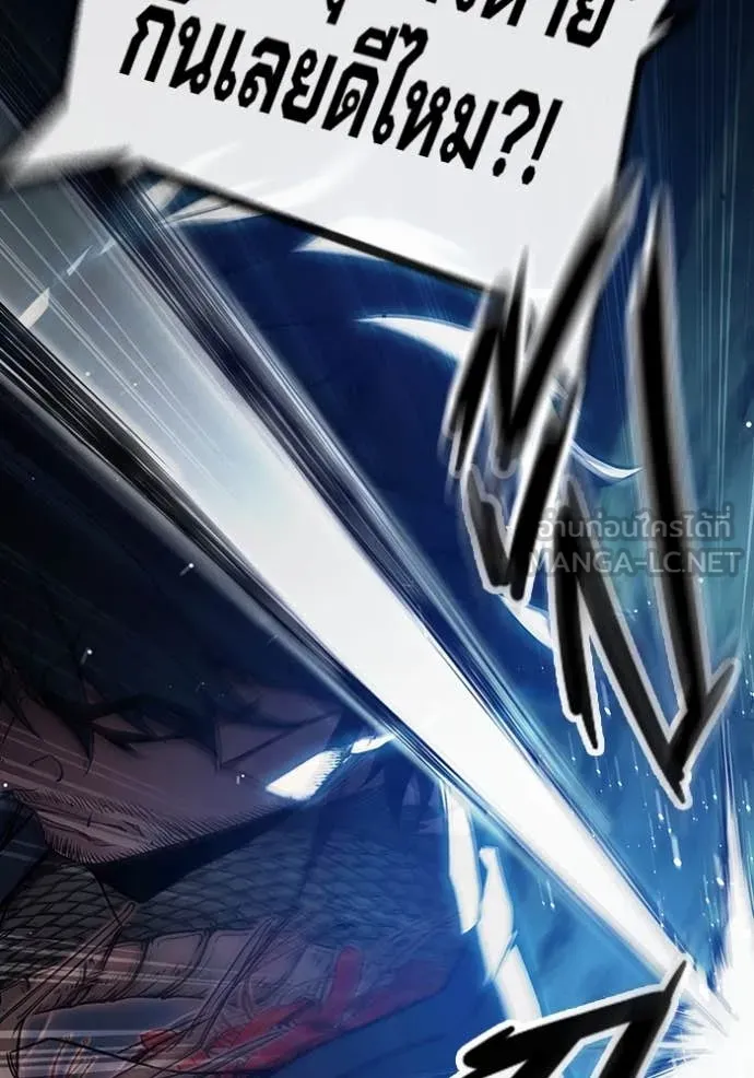 เยาวชนคนคุก ตอนที่ 65 รูปที่ 137