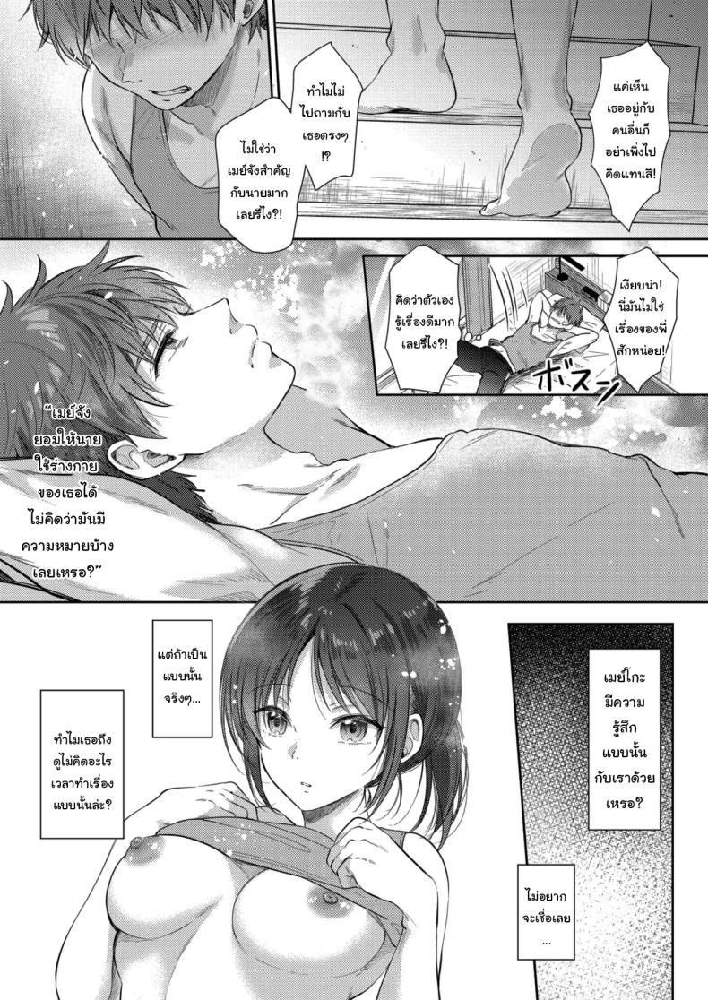 Doujin-Lc- อ่าน โดจิน มังฮวา เกาหลี ญี่ปุ่น จีน แปลไทย ความรู้สึกไม่ชัดเจน (Gen) ตอนที่ 1 2 3 4 5 6 7 8 9 10 11 12 13 14 ฟรี ไม่มีโฆษณา อ่าน โดจิน Manhwa เกาหลี ญี่ปุ่น จีน เรามีครบ คัดมาให้เน้นๆ โดจิน 18+ รับประกันความฟินโดย  Doujin Lc