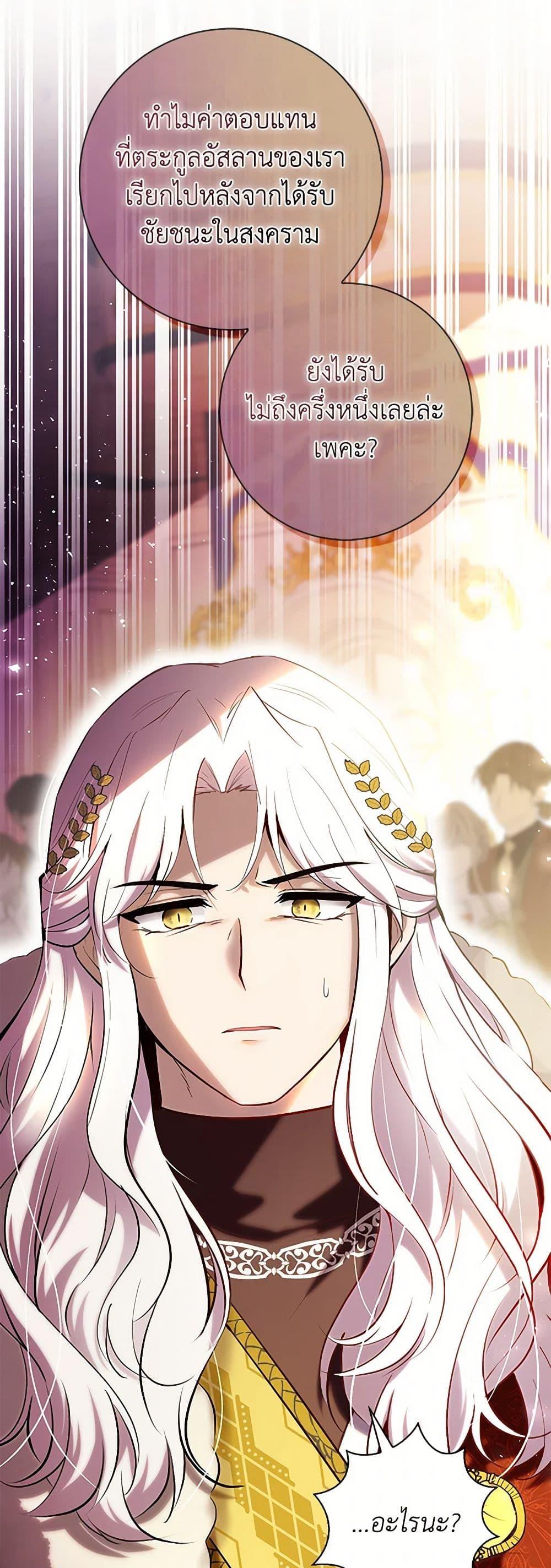 Manga-lc-com อ่านมังงะ อ่านการ์ตูน ออนไลน์ ฟรี Baby Squirrel Is Good at Everything ตอนที่ 1 2 3 4 5 6 7 8 9 10 11 12 13 14 ฟรี ไม่มีโฆษณา Manga-lc - อ่าน มังงะ อ่าน การ์ตูน ออนไลน์ อ่านมังงะ ฟรี