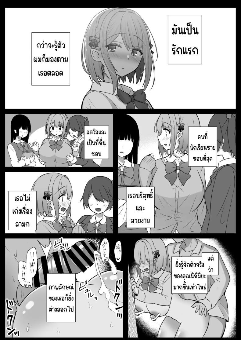 Doujin-Lc- อ่าน โดจิน มังฮวา เกาหลี ญี่ปุ่น จีน แปลไทย สั่งสอนแฟนวิตถาร [Shinamon Tou] Kyonyuu Mesu Onaho no Shitsukekata ~Do Hentai de Do M na Kanojo~ ตอนที่ 1 2 3 4 5 6 7 8 9 10 11 12 13 14 ฟรี ไม่มีโฆษณา อ่าน โดจิน Manhwa เกาหลี ญี่ปุ่น จีน เรามีครบ คัดมาให้เน้นๆ โดจิน 18+ รับประกันความฟินโดย  Doujin Lc
