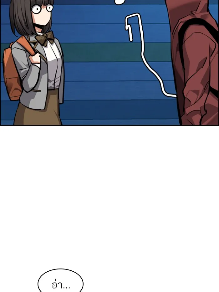 พี่ชายสายบอดี้การ์ด ตอนที่ 51 รูปที่ 100