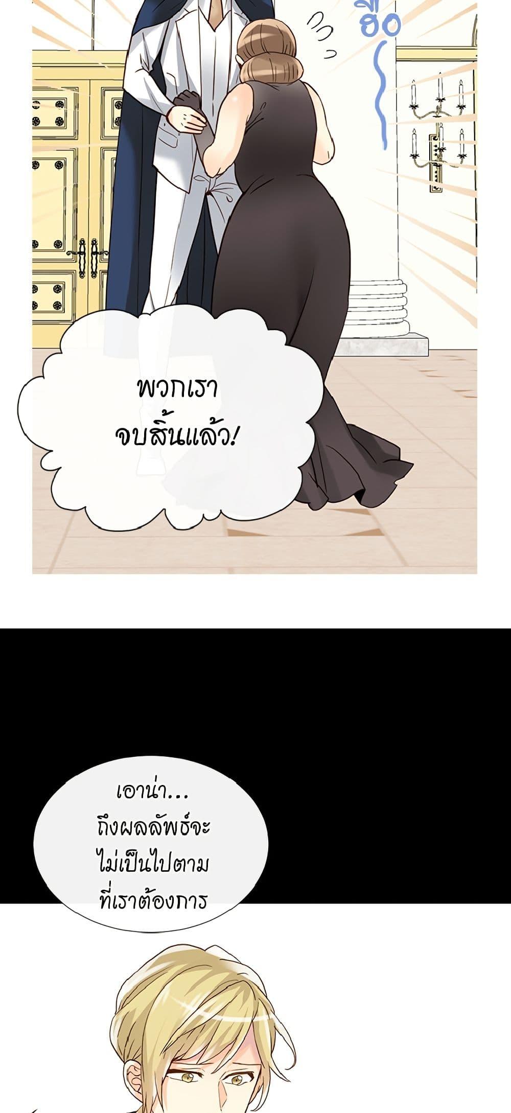 Manga-lc-com อ่านมังงะ อ่านการ์ตูน ออนไลน์ ฟรี Isekai Empress ตอนที่ 1 2 3 4 5 6 7 8 9 10 11 12 13 14 ฟรี ไม่มีโฆษณา Manga-lc - อ่าน มังงะ อ่าน การ์ตูน ออนไลน์ อ่านมังงะ ฟรี