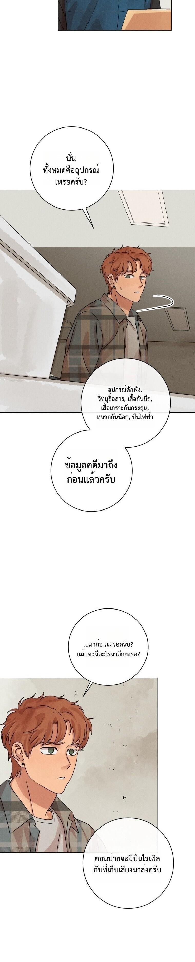 Manga-lc-com อ่านมังงะ อ่านการ์ตูน ออนไลน์ ฟรี The Killer’s Interview ตอนที่ 1 2 3 4 5 6 7 8 9 10 11 12 13 14 ฟรี ไม่มีโฆษณา Manga-lc - อ่าน มังงะ อ่าน การ์ตูน ออนไลน์ อ่านมังงะ ฟรี