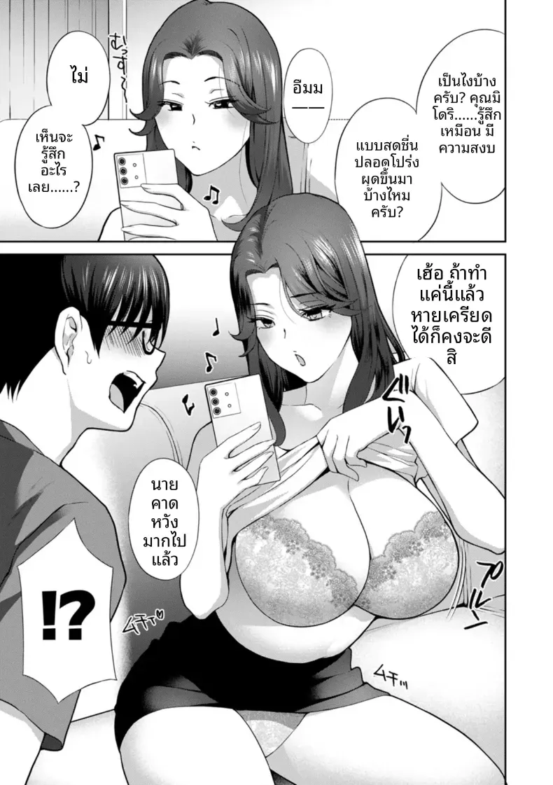 Doujin-Lc- อ่าน โดจิน มังฮวา เกาหลี ญี่ปุ่น จีน แปลไทย จะทำให้ทุกคนเป็นจิ๋มกระป๋องให้หมดเลย ตอนที่ 1 2 3 4 5 6 7 8 9 10 11 12 13 14 ฟรี ไม่มีโฆษณา อ่าน โดจิน Manhwa เกาหลี ญี่ปุ่น จีน เรามีครบ คัดมาให้เน้นๆ โดจิน 18+ รับประกันความฟินโดย  Doujin Lc