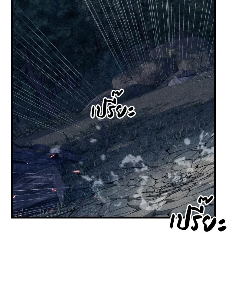 Zombie X Slasher ตอนที่ 65 รูปที่ 104