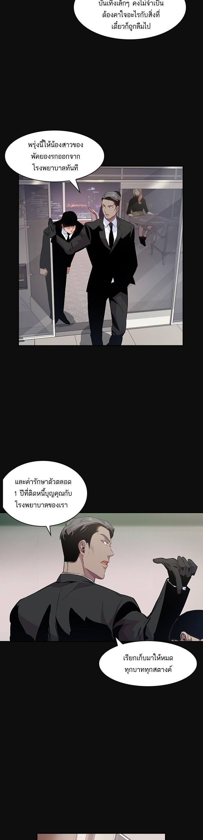 Manga-lc-com อ่านมังงะ อ่านการ์ตูน ออนไลน์ ฟรี The World Is Money and Power กลโกงโลกพนัน ตอนที่ 1 2 3 4 5 6 7 8 9 10 11 12 13 14 ฟรี ไม่มีโฆษณา Manga-lc - อ่าน มังงะ อ่าน การ์ตูน ออนไลน์ อ่านมังงะ ฟรี