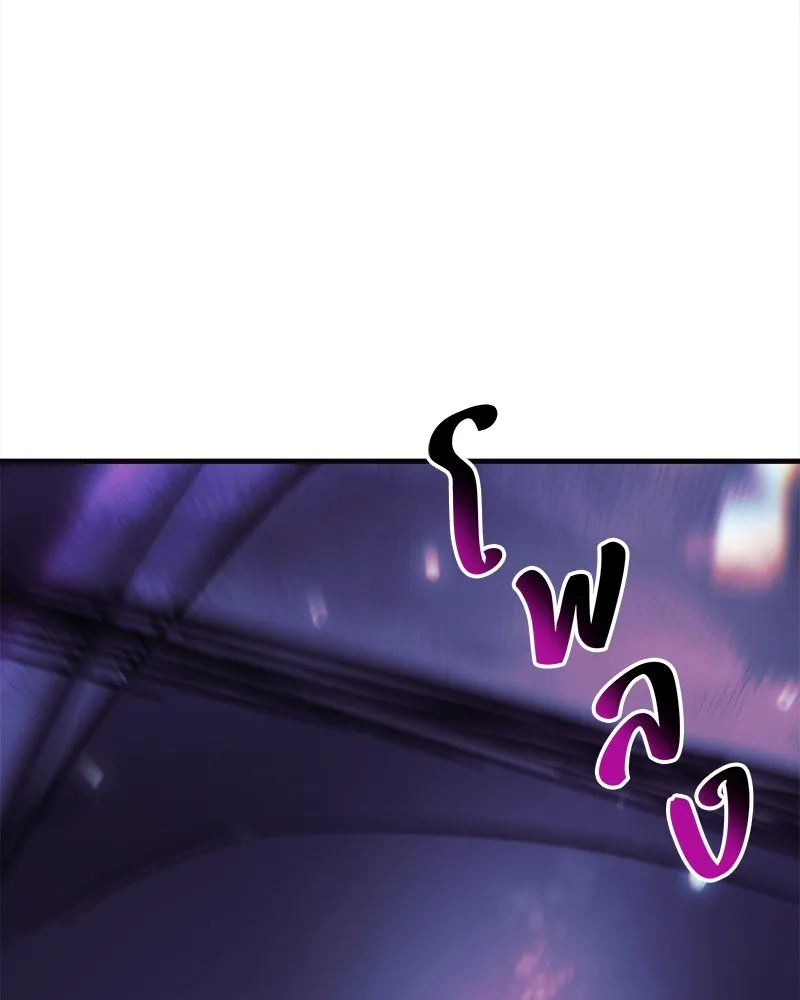 สัปดาห์นี้งดอัปตอนใหม่ ตอนที่ 64 รูปที่ 172