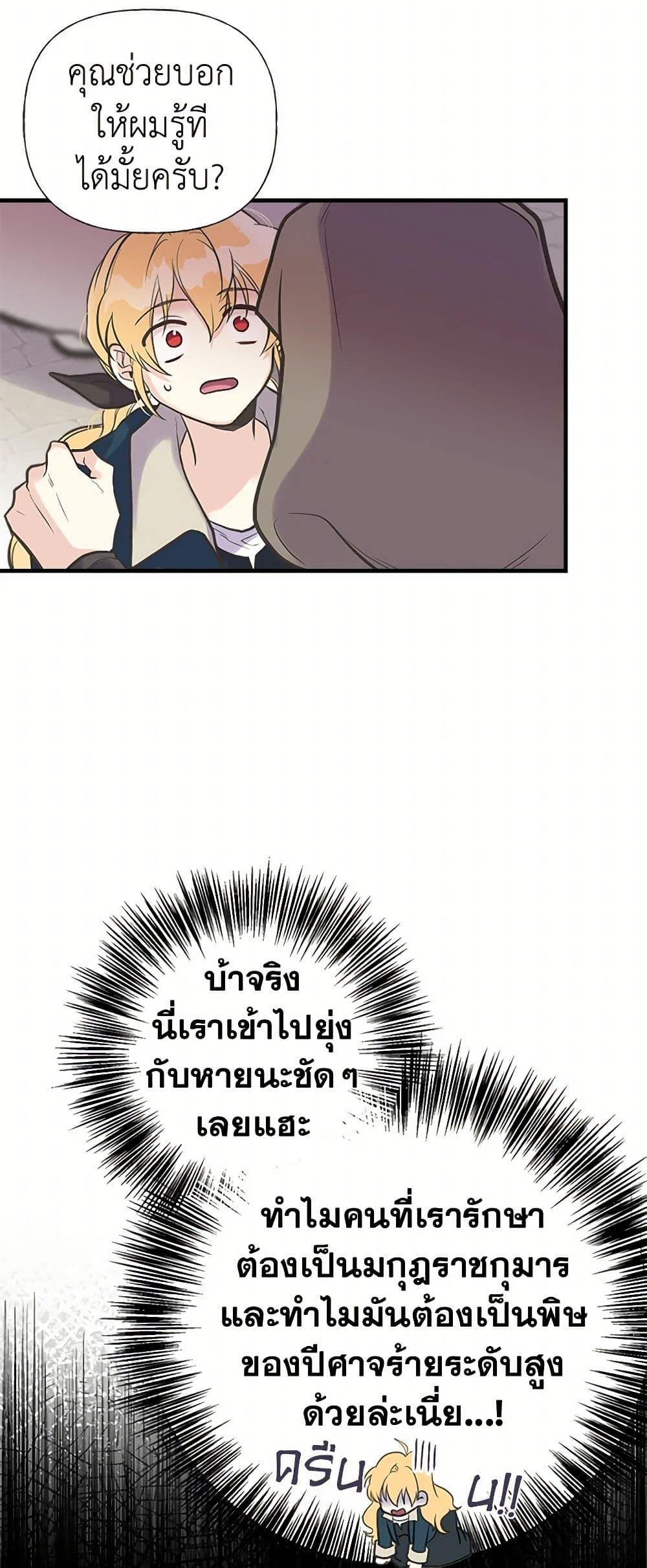 Manga-lc-com อ่านมังงะ อ่านการ์ตูน ออนไลน์ ฟรี My Sister Picked up the Male Lead ตอนที่ 1 2 3 4 5 6 7 8 9 10 11 12 13 14 ฟรี ไม่มีโฆษณา Manga-lc - อ่าน มังงะ อ่าน การ์ตูน ออนไลน์ อ่านมังงะ ฟรี