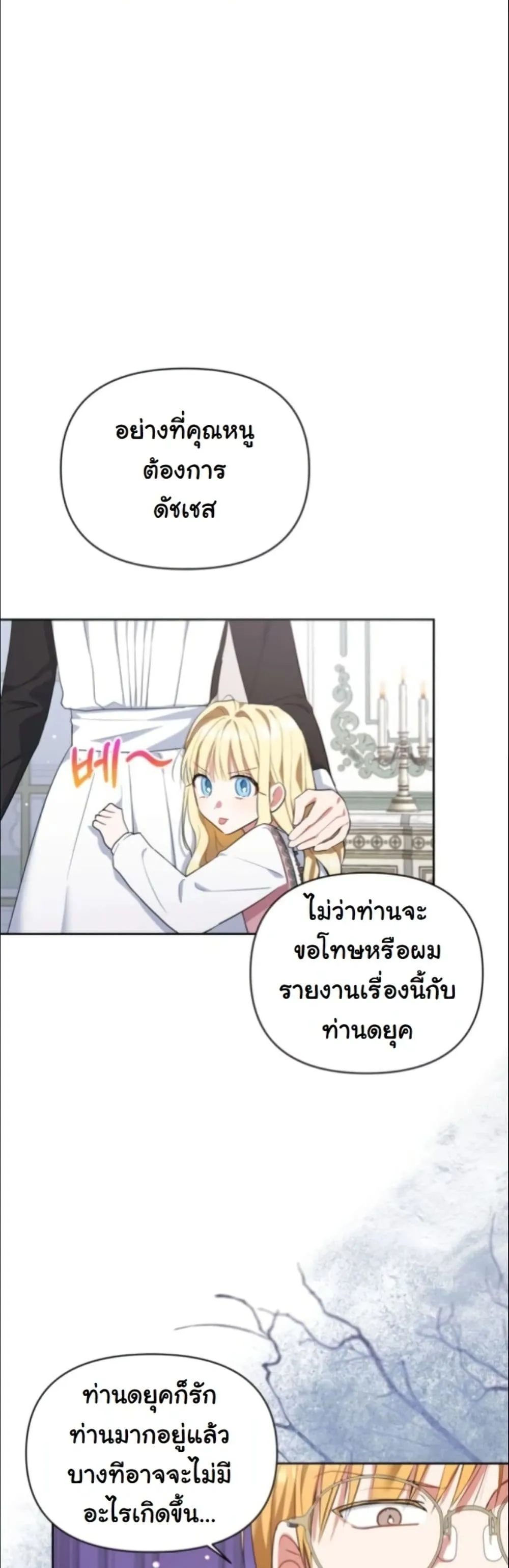 Manga-lc-com อ่านมังงะ อ่านการ์ตูน ออนไลน์ ฟรี My Once-Enemy Sister Now Cherishes Me ตอนที่ 1 2 3 4 5 6 7 8 9 10 11 12 13 14 ฟรี ไม่มีโฆษณา Manga-lc - อ่าน มังงะ อ่าน การ์ตูน ออนไลน์ อ่านมังงะ ฟรี