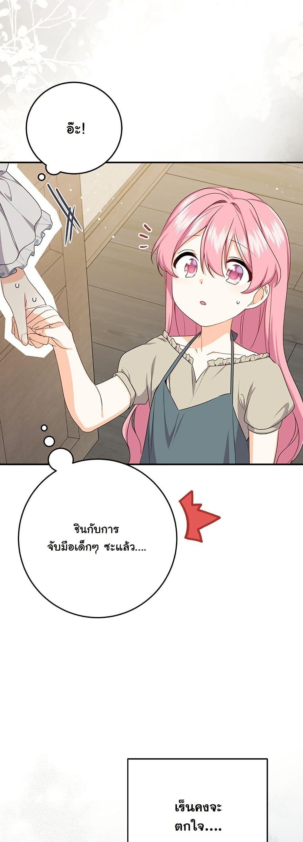 Manga-lc-com อ่านมังงะ อ่านการ์ตูน ออนไลน์ ฟรี I Need Sponsorship ตอนที่ 1 2 3 4 5 6 7 8 9 10 11 12 13 14 ฟรี ไม่มีโฆษณา Manga-lc - อ่าน มังงะ อ่าน การ์ตูน ออนไลน์ อ่านมังงะ ฟรี